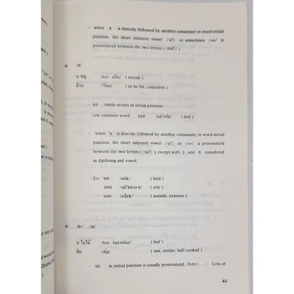 Thai Reading & Writing Book By Marie-Hélène Brown Duangkamol 1993 Edition - Picture 6 of 6